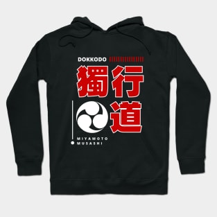 DOKKODO - MIYAMOTO MUSASHI (獨行道) Hoodie